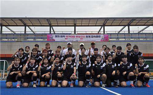 여자하키 국가대표 후보 선수단 합숙 훈련.   [대한하키협회 제공. 재판매 및 DB 금지]