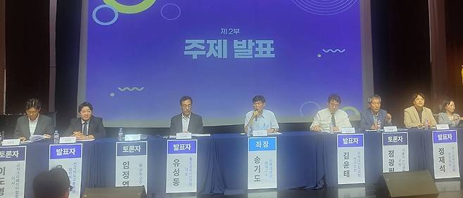 제3회 전북교육포럼 [주최 측 제공. 재판매 및 DB 금지]