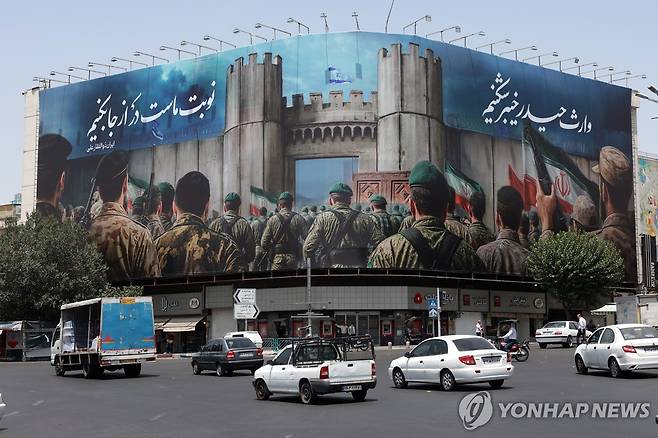 이란 테헤란 시내 반(反) 이스라엘 내용의 광고판 [EPA 연합뉴스]