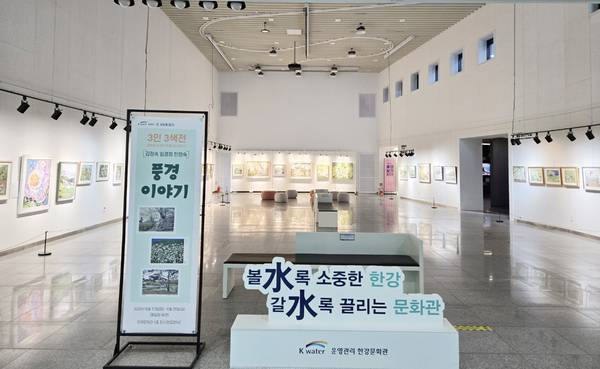 한강문화관 1층 전시관에서 열린 ‘3인 3색전 - 풍경 이야기’ 전시 전경. 자연과 일상의 풍경을 담은 작품들이 전시되어 있으며 시민들이 자유롭게 감상할 수 있는 개방형 문화공간으로 조성돼 있다. 2025.6.25 /한강문화관 제공
