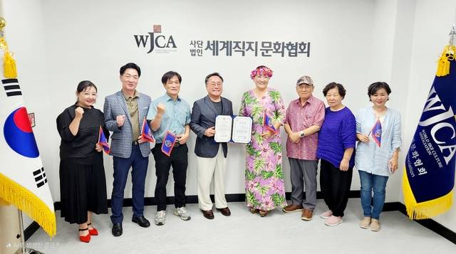 ▲ 지난 23일 세계직지문화협회 해외명예홍보대사로 위촉된 괌한인회 조은영 사무국장(오른쪽에서 네번째). /세계직지문화협회 제공
