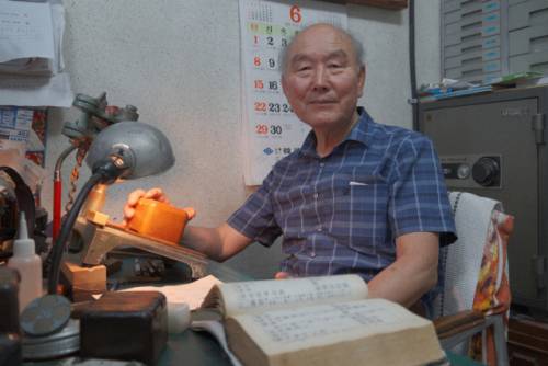 ◇지난 20일 춘천시 요선동의 평화인업소에서 신재진(81)대표를 만났다. 1958년 한자를 처음 접한 그는 무려 67년간 인장 일을 하고 있었다.