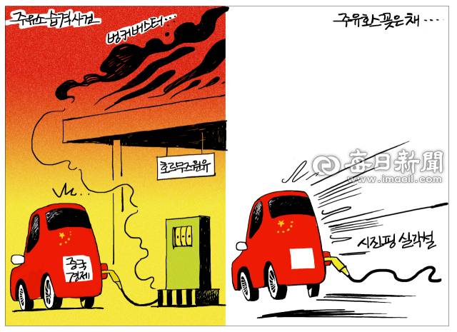 매일희평.김경수화백