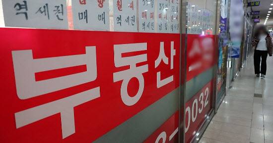 서울 송파구 상가 내 한 부동산. (사진=연합뉴스)