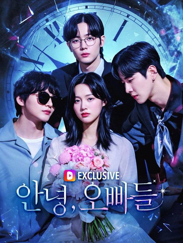 (사진=뉴유니버스)