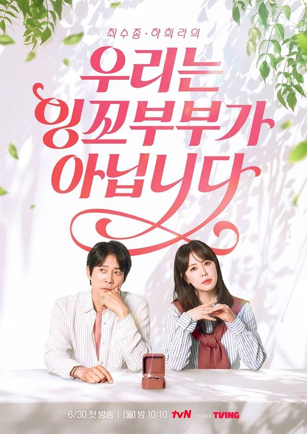 /사진제공=tvN
