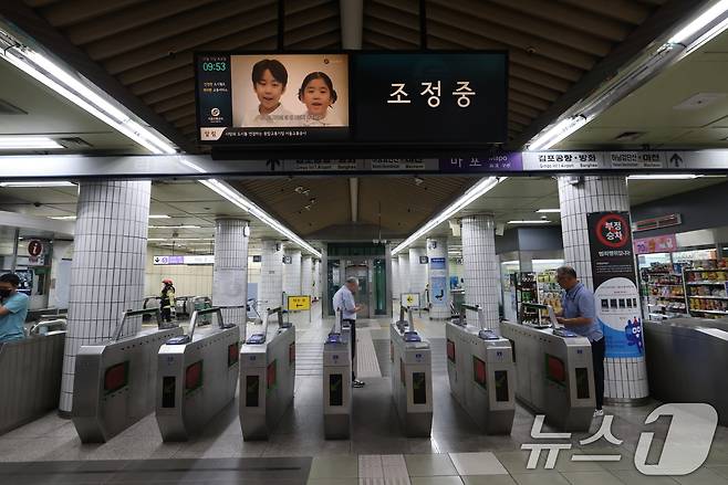 31일 오전 방화로 추정되는 화재가 발생한 서울 지하철 5호선 마포역에서 열차 운행이 중단되고 있다. 소방 당국과 서울교통공사에 따르면 31일 오전 8시 45분쯤 서울지하철 여의나루역과 마포역 사이를 지나는 열차에서 방화로 추정되는 불이 났다. 현재 화재는 진화된 상태다.2025.5.31/뉴스1 ⓒ News1 오대일 기자