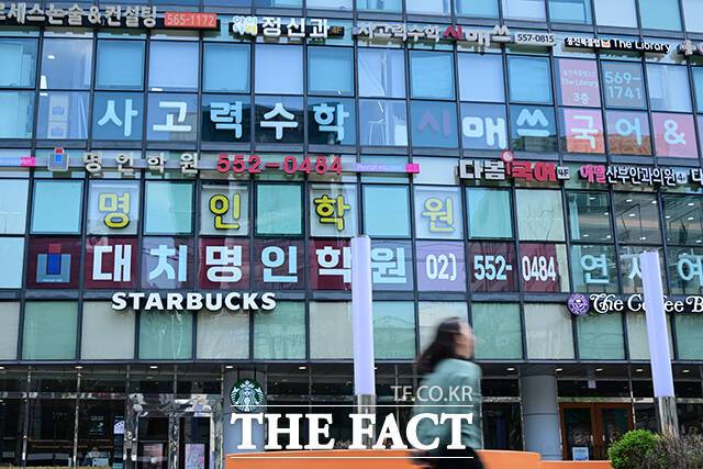 대치동 학원가 자료사진. /남윤호 기자