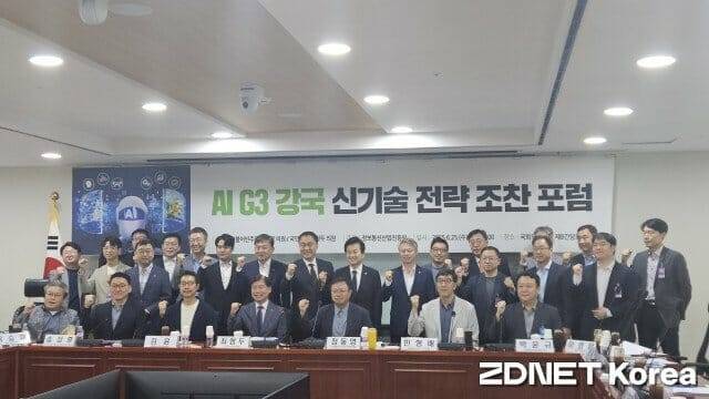 포럼 참석 위원들이 기념사진을 촬영하고 있다. (사진=한정호 기자)