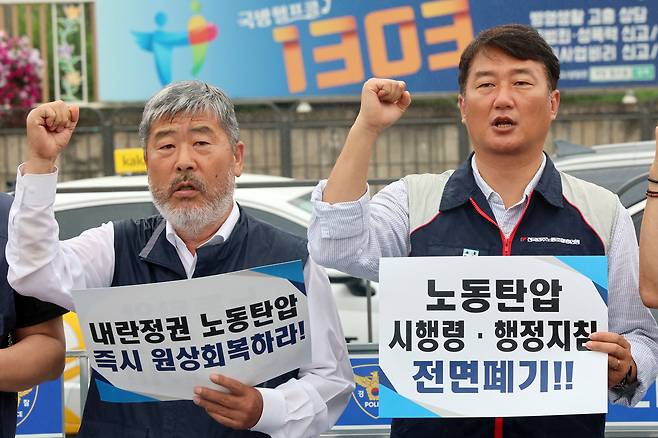 김동명 한국노총위원장(왼쪽)과 양경수 민노총 위원장이 25일 오전 서울 용산구 대통령실 앞에서 열린 '노동을 짓밟은 위법한 시행령·행정지침 원상회복 요구 양대노총 기자회견'에서 구호를 외치고 있다. /뉴스1