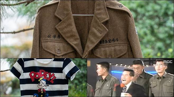 방송인 이상용씨의 보물 3가지. 가슴에 이름 ‘이상용’과 ‘육군 홍보 대사’를, 견장에 ‘필승’을 새긴 군복 재킷(위), 데뷔 때부터 별명 뽀빠이가 그려진 티셔츠(아래 왼쪽), 장병들이 출연한 ‘우정의 무대’를 진행하는 모습(아래 오른쪽)./박상훈 기자·MBC뉴스 유튜브