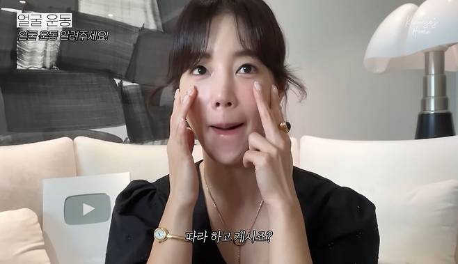 유튜브 〈기은세의 집 Kieunse Home〉