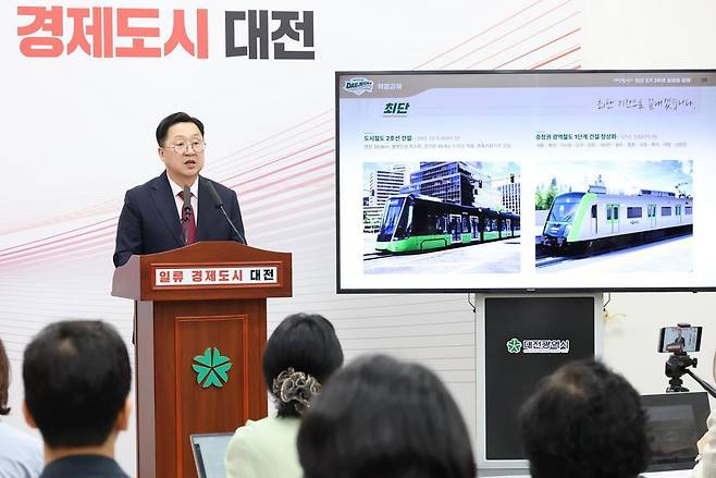 이장우 대전시장이 24일 대전시청 기자회견장에서 취임 3주년 기자간담회를 열고 그간의 시정 성과와 향후 계획에 대해 설명하고 있다. 대전시 제공