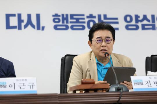 전병헌 새미래민주당 대표가 25일 서울 여의도 새민주 당사에서 최고위원회의를 주재하며 모두발언하고 있다.<새미래민주당 제공 사진>