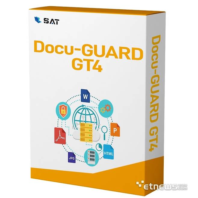 에스에이티정보의 개인정보 비식별처리 솔루션 'Docu-GUARD'