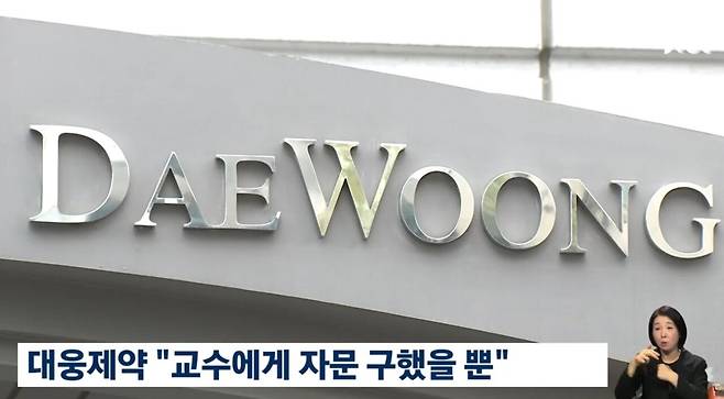 오늘자 JTBC가 보도한 역대급 리베이트 정황 총정리