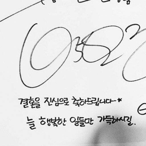 얼굴값 한다는 박보검 글씨체.jpg