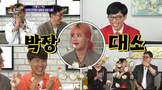 고려대학교에 가서 연고전이라고 말한 솔비