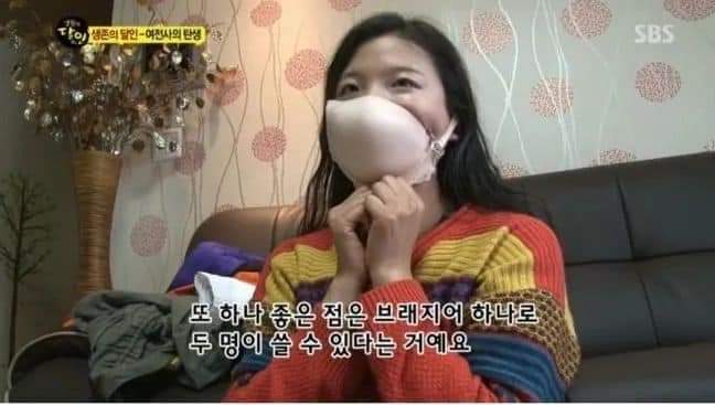 FB_IMG_1680510987302.jpg 브래지어 하나로 2명이 생존하는 방법 브래지어 하나로 2명이 생존하는 방법