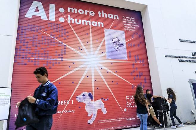 미국 법원이 AI 훈련 위한 책 사용은 '공정 이용'이라는 판결을 내렸다. EPA연합뉴스