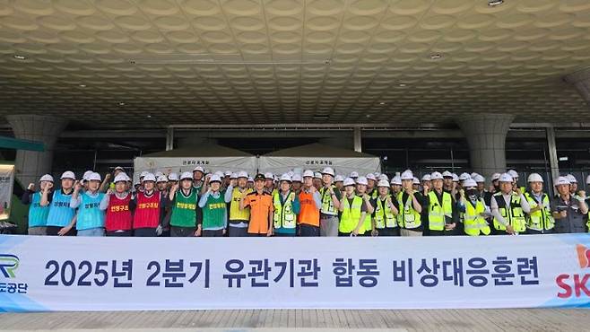 국가철도공단 충청본부가 25일 유관기관 간 협력체계 구축을 위해 천안아산역에서 진행한 재난대응훈련재난대응훈련에서 참가자들이 기념촬영을 하고 있다.