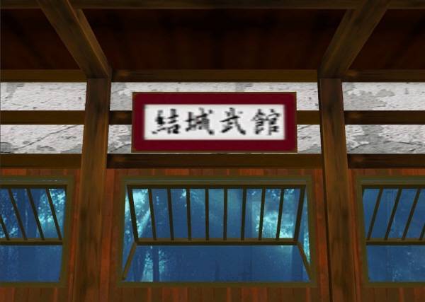 아키라 스테이지 간판