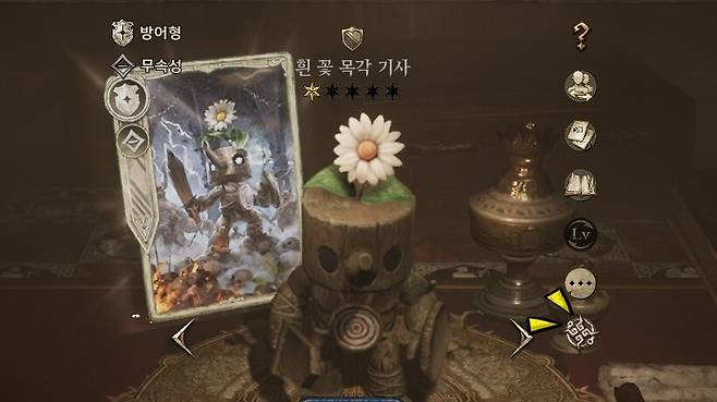 ▲ 스킬/엘릭서 레벨, 비전 각인을 그대로 다른 영웅에게 전달하는 계승 시스템 추가