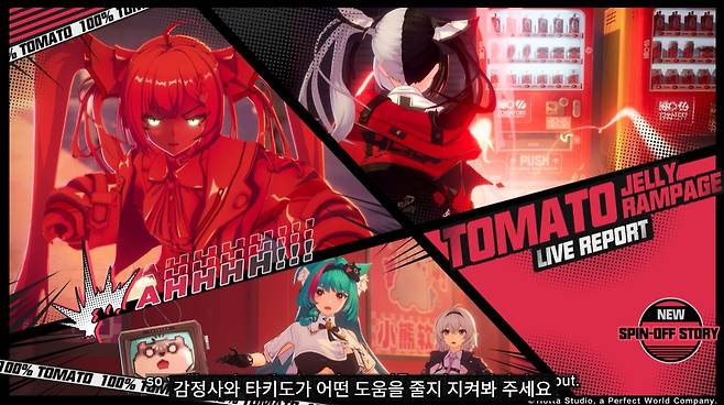 ▲ 메인스토리와 캐릭터 스핀오프 스토리도 추가, '이환'의 세계를 더욱 심도 있게 체험할 수 있다