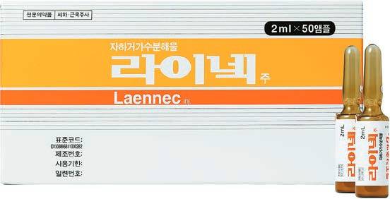 라이넥주는 국내 태반주사제 시장 점유율 70% 이상을 차지하며, 간 기능 개선 효과를 인정받았다. [사진 GC녹십자웰빙]