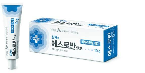 JW중외제약이 상처 치료와 피부 진정에 효과적인 ‘에스로반 연고’를 선보였다.  [사진 JW중외제약]