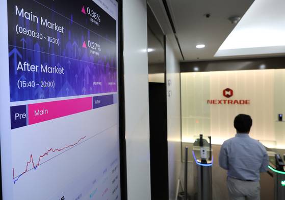서울 여의도 넥스트레이드 본사 모습. 연합뉴스