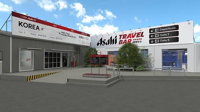 아사히 트래블바(Asahi Travel Bar) 투시도/주식회사 롯데아사히주류 제공