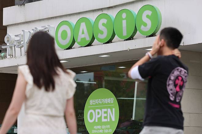 An Oasis store in Seoul (Newsis)