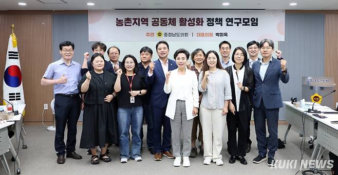 충남도의회 ‘농촌지역 공동체 활성화 정책 연구모임’은 지난 24일 의회 세미나실에서 발족식과 함께 연구용역 착수보고회를 개최했다. 충남도의회