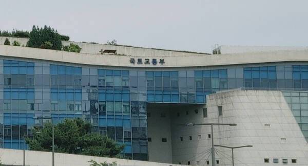 정부세종청사 국토교통부 청사 전경. 경기일보DB