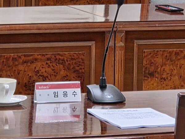 ▲25일 서울 중구 프레스센터 17층 코바코 회의실의 임응수 이사 자리. 사진=미디어오늘
