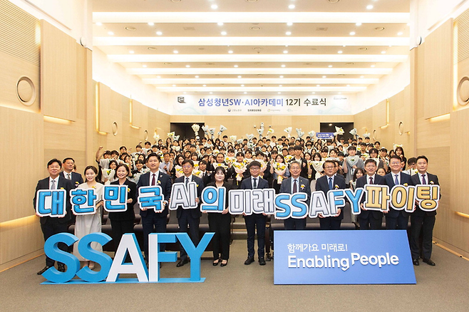 (Samsung Electronics)