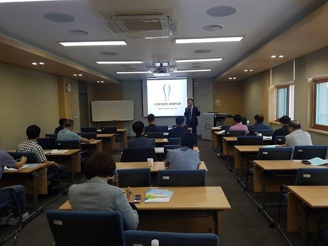 매일경제 재취업지원서비스 진로설계교육 과정