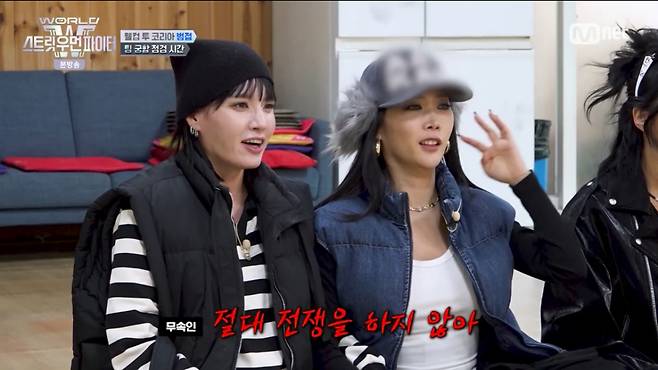 점사를 듣는 모니카, 허니제이. /사진=Mnet '월드 오브 스트릿 우먼 파이터 (WSWF)' 캡처