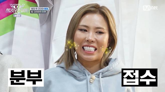 이 악문 모습을 보여주는 가비. /사진=Mnet '월드 오브 스트릿 우먼 파이터 (WSWF)' 캡처