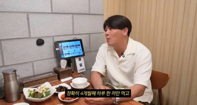 혼성그룹 쿨 이재훈이 3주 만에 10㎏ 감량에 성공했다. /사진=성시경 유튜브 채널 캡처