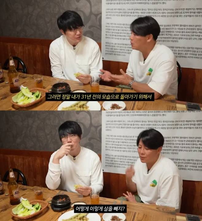 /사진=성시경 유튜브 채널 캡처