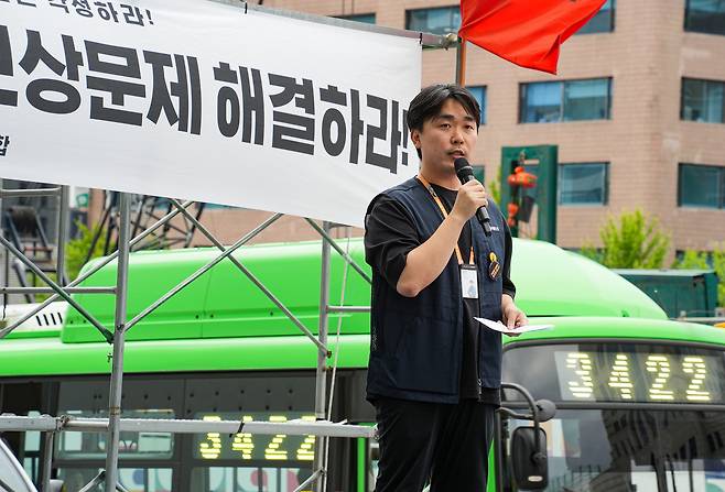 조정우 네오플 노동조합 분회장이 24일 서울 강남구 네오플 서울지사 사옥 앞에서 열린 파업 결의대회에서 발언하고 있다. [연합]
