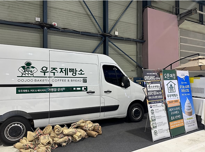 카페쇼에 참여한 우주제빵소 부스 모습 [우주제빵소 인스타그램]