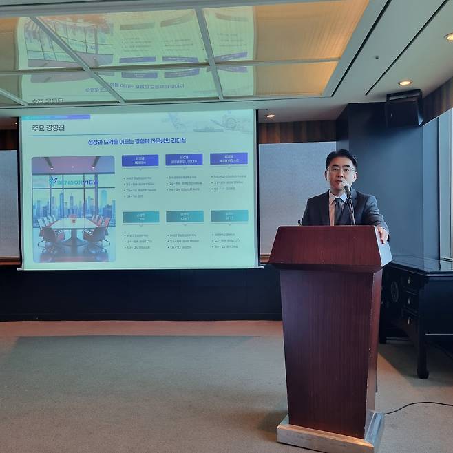 김병남 센서뷰 이사가 25일 여의도 63빌딩에서 기업설명회에서 기관 및 기자 대상으로 주요 사업 현황 및 성과와 향후 성장 계획을 밝혔다. [센서뷰 제공]