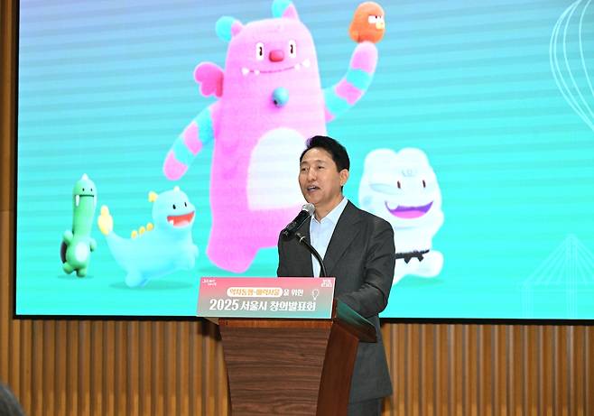 오세훈 서울시장이 25일 열린 약자동행 매력서울 창의발표회에서 인사말을 하고 있다. [서울시 제공]