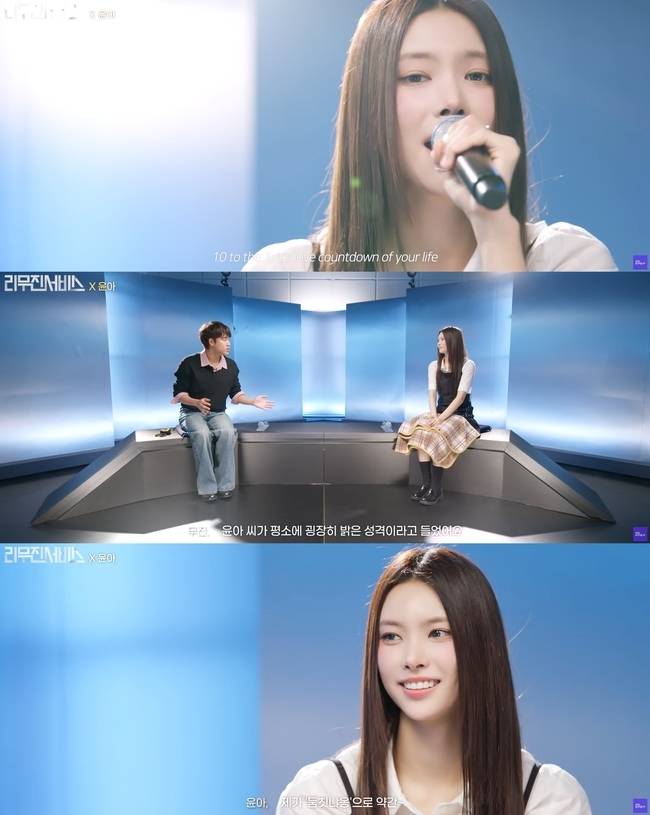 사진=채널 KBS Kpop ‘리무진서비스’ 캡처