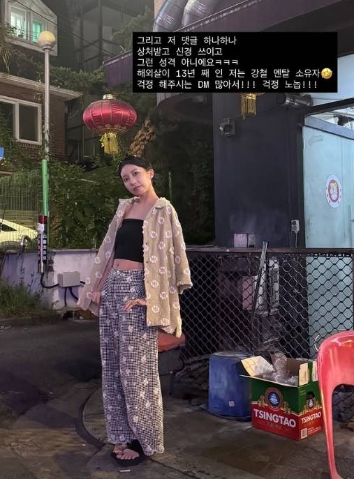 아야네 소셜미디어