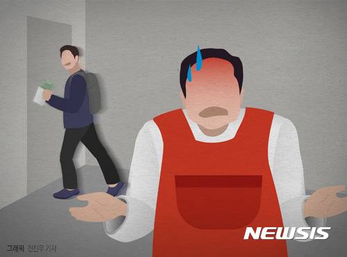 【서울=뉴시스】