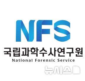 [서울=뉴시스]